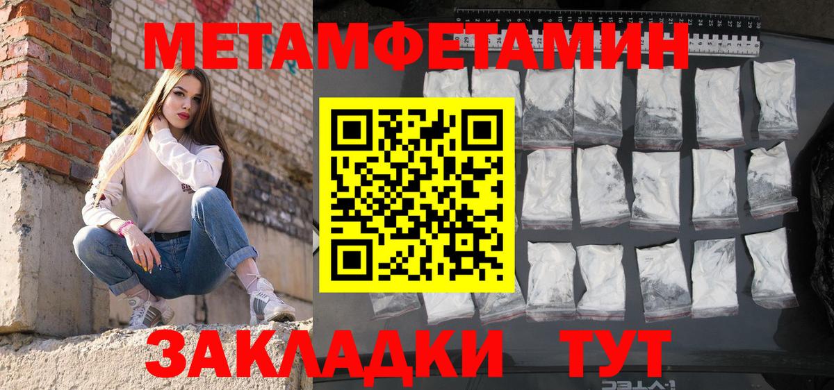 Amphetamine  Амфетамин Premium  Amphetamine  Вход с VPN  Переславль-Залесский 