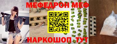 амф Комсомольск-на-Амуре