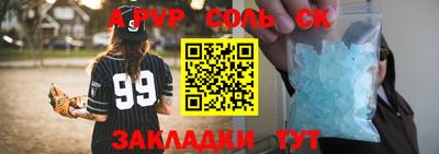 a pvp Коммунар