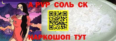 амф Комсомольск-на-Амуре