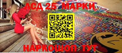 амф Конаково