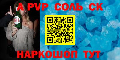 амф Конаково