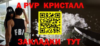a pvp Коммунар
