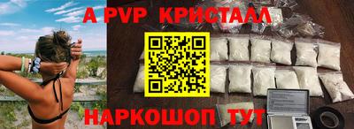 амф Комсомольск-на-Амуре