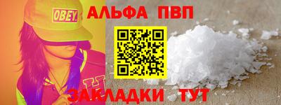 амф Конаково