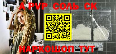 a pvp Коммунар