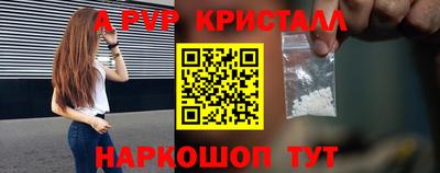 амф Конаково