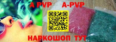 амф Комсомольск-на-Амуре