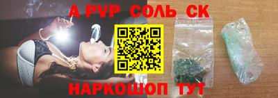амф Конаково