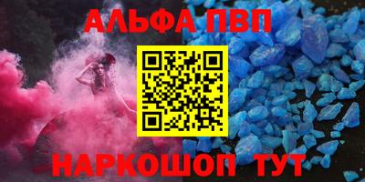 a pvp Коммунар
