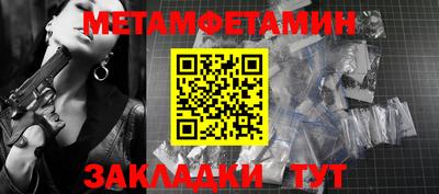 амф Конаково