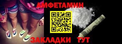 амф Комсомольск-на-Амуре