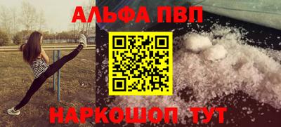амф Комсомольск-на-Амуре