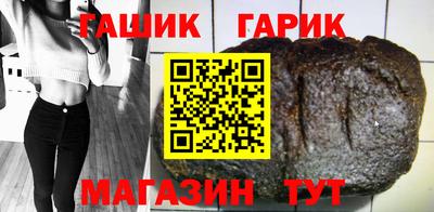 амф Комсомольск-на-Амуре