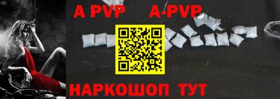 a pvp Коммунар