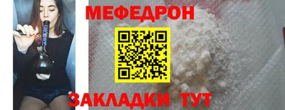 амф Комсомольск-на-Амуре