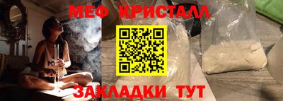 амф Конаково