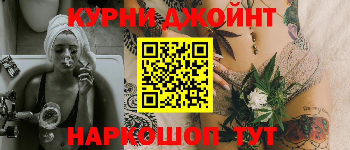 МАРИХУАНА гибрид  Вход с VPN  Переславль-Залесский  Шишки марихуана семена 